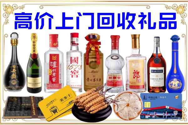 神木市诚信回收茅台酒瓶