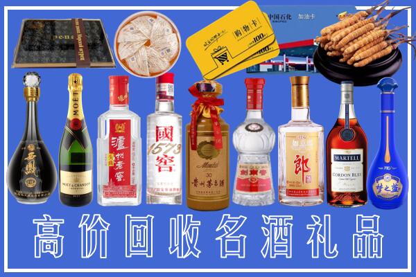 神木市附近烟酒回收