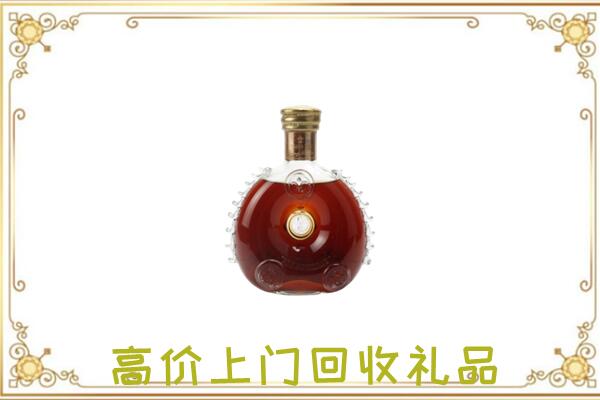 神木市附近回收路易十三