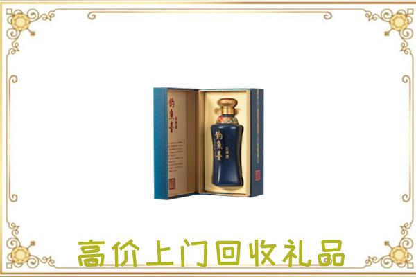 神木市回收钓鱼台
