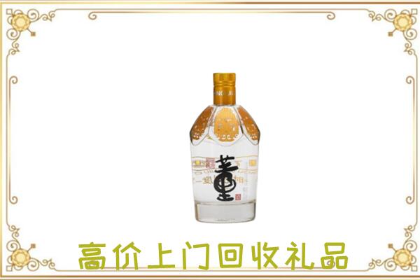 神木市回收董酒
