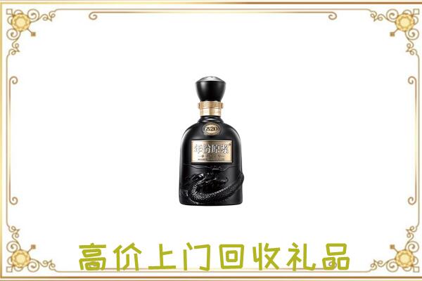 神木市回收古井贡酒