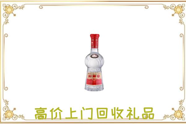 神木市附近回收剑南春