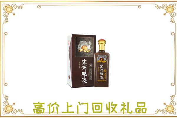 神木市周边回收宋河