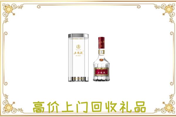 神木市周边回收五粮液酒