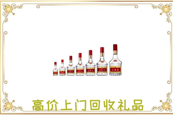 神木市周边回收老酒